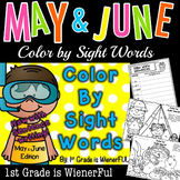 Color by Sight Words & Sentence Writing May & June Edition