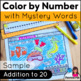 Addition Math Center Coloring Page FREE Color by Number Summer | TpT
