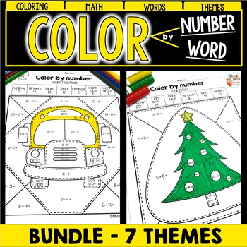 Color by number and sight word - BUNDLE