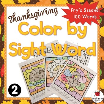 Sight Words Coloring Sheets 2nd Grade - Thanksgiving by ...