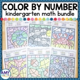 Color by Number Math Worksheets Bundle