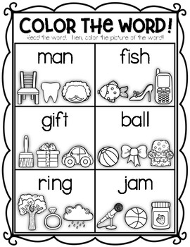 Color the Word Worksheets (((4 PAGES))) by Kendra's Kreations in 2nd Grade