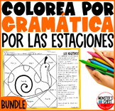 Colorea Gramatica Color by Code Spanish Grammar All Year G