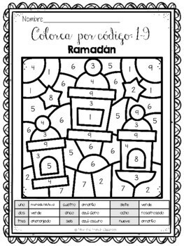 Colorea por Código: Spanish Color by code Ramadán | Numbers 1-100