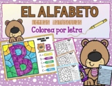 Colorea por Letra- El Alfabeto (mayúsculas)