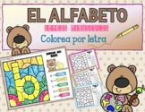 Colorea por Letra- El Alfabeto (minúsculas)