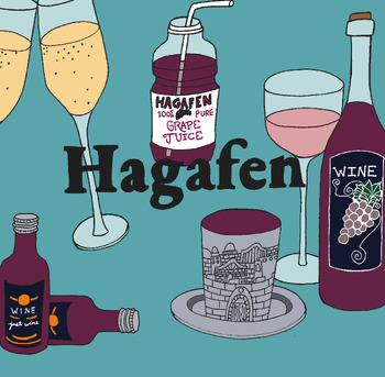 Preview of Colorful Brachos Poster - "Hagafen" (Wine & Grape Juice)