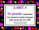 Common Core Math "Si Puedo"  (Color Dots on Black) SPANISH