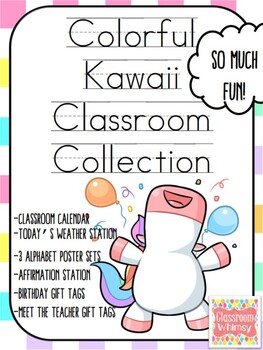 Preview of Colorful Kawaii Classroom Bundle