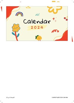 Preview of Colorful Playful 2024 Calendar