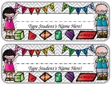 Colorful Second Grade EDITABLE Name Plate