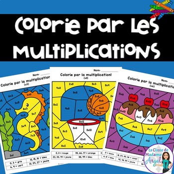 Colorie par les multiplications by La classe de Madame Angel | TPT