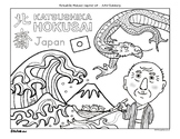 Coloring | Famous Artist | Hokusai | Japanese | Artist Summary