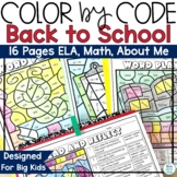 Back to School Coloring Pages Color by Code Grammar Readin