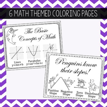 Coloring Pages - High School Math by Amazing Mathematics | TpT