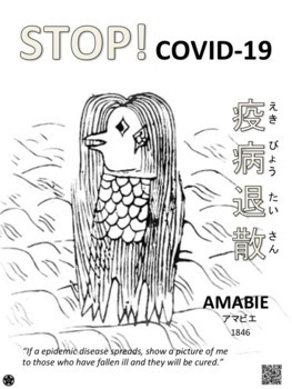 Preview of Coloring to Wish Away the Coronavirus (AMABIE)