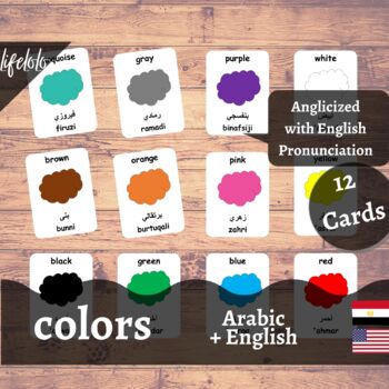Preview of Colors - ARABIC English Bilingual Flash Cards | 12 Cards | Homeschool