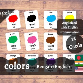 Preview of Colors - BENGALI English Bilingual Flash Cards | 12 Cards | Homeschool