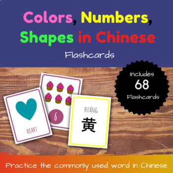 Preview of Colors, Numbers & Shapes in Chinese Printable Flashcards