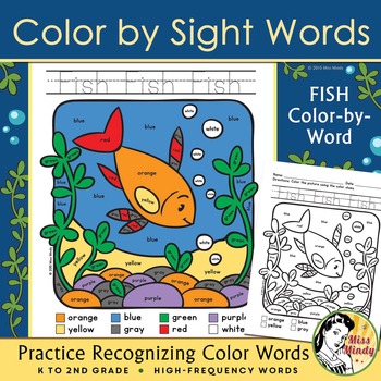 Gone Fishin' Sight Words, Colorize Your Classroom