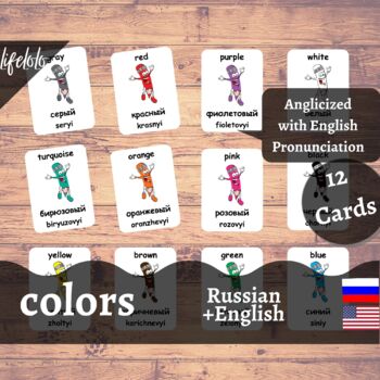 Preview of Colors - RUSSIAN English Bilingual Flash Cards | 12 Cards | Homeschool