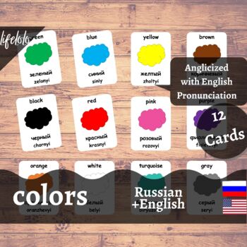 Preview of Colors - RUSSIAN English Bilingual Flash Cards | 12 Cards | Homeschool