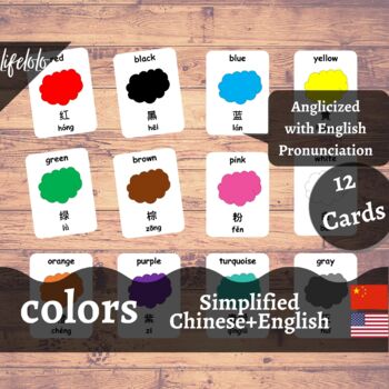 Preview of Colors -Simplified CHINESE English Bilingual Flash Cards | 12 Cards | Homeschool
