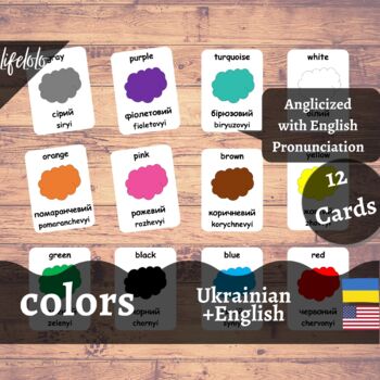 Preview of Colors - UKRAINIAN English Bilingual Flash Cards | 12 Cards | Homeschool