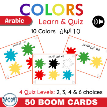 Preview of 10 Colors in Arabic Boom Cards for Special Education, Preschool & Arabic learner