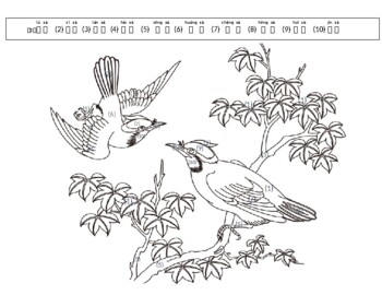 Preview of Colors in CHINESE - Coloring sheet