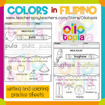 Colors in Filipino by Oliotopia | Teachers Pay Teachers