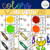Colors in Urdu Clip Cards Activity