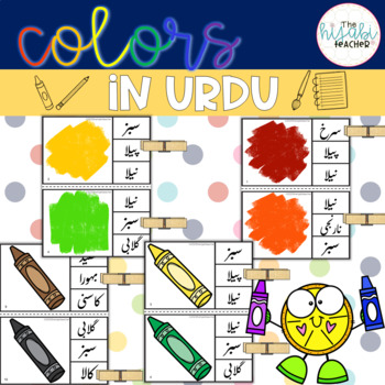 Urdu Alphabet Flash Cards Bilder Educational Kinder lernen mit Spaß Spielen 