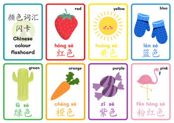 English chinese flash cards