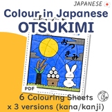 Colour in Japanese - Otsukimi Moon Viewing Colouring Sheet