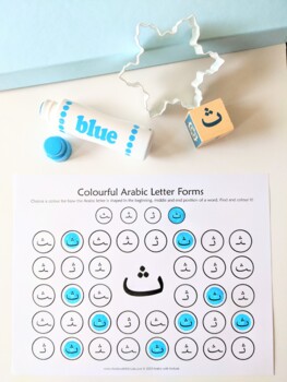 Preview of Colourful Arabic Letter Forms