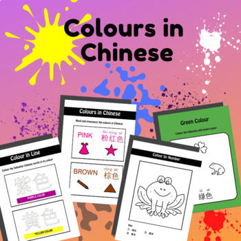 Preview of Colours in Chinese