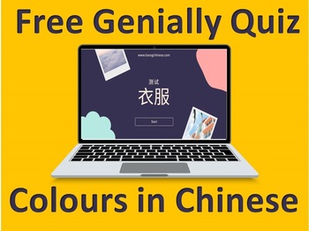 Preview of Colours in Chinese. Free Interactive genially quiz.