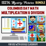 Columbus Day Multiplication & Division Google Classroom 2n