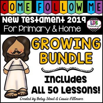 Preview of Come, Follow Me 2019 - New Testament - FULL-YEAR  BUNDLE