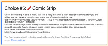 Preview of Comic Strip - Google Form