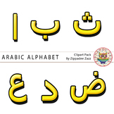 Comic Style Arabic Alphabet Clipart