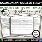 graphic organizer for common app essay