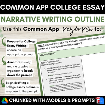 common app college essay outline