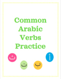 Common Arabic Verbs Writing Practice