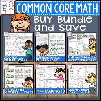 Preview of BUNDLE: Common Core Addition and Subtraction