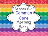 Common Core Aligned Middle Grades Writing Morning Work {10