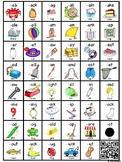 Chunks and Word Families Anchor Chart- WITH QR CODE THAT L