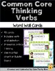 verbs for critical thinking