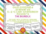Common Core Extended Standards K-2 BUNDLE I Can Statement Posters